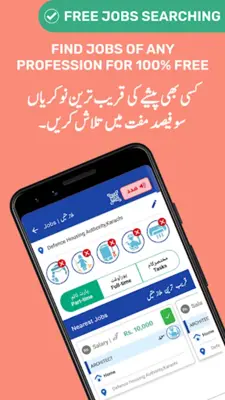 Tasdeeq Pakistan android App screenshot 1